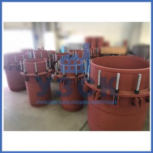 Купить сальниковые компенсаторы Ду 1000, Ду 700, Ду 800, Ду 600, Ду 500, Ру 25 в Альметьевске