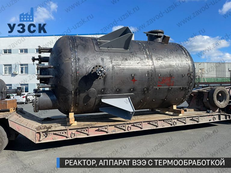 реактор вакуумный 32 куба, емкостной аппарат ВЭЭ из нержавеющей стали с термообработкой изображение Альметьевск