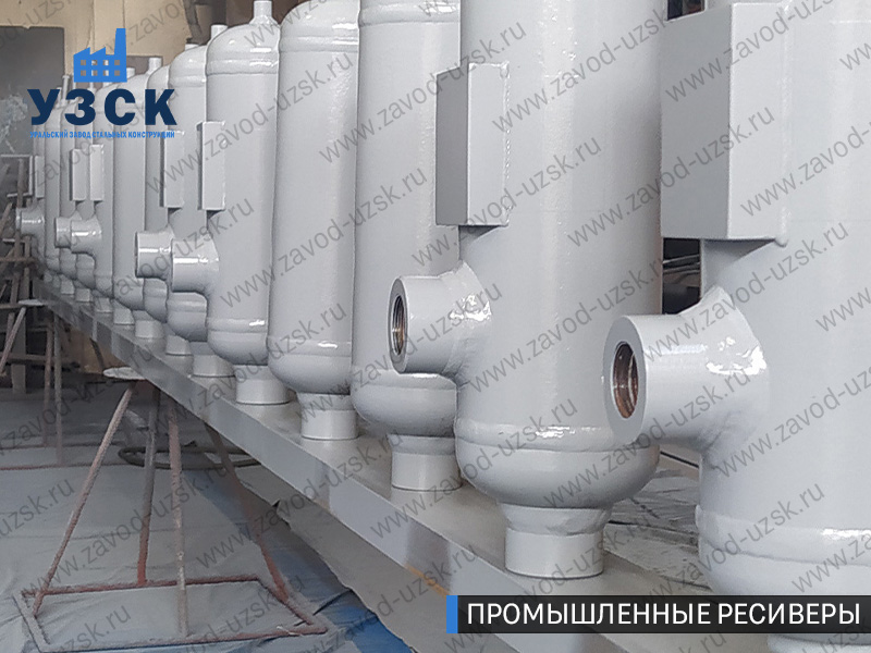 фотография емкостных ресиверов для воздуха и газа Альметьевск