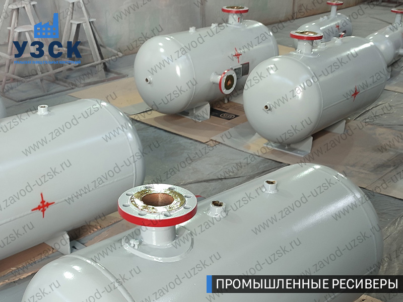 фотография емкостных ресиверов сжатого газа в Альметьевске