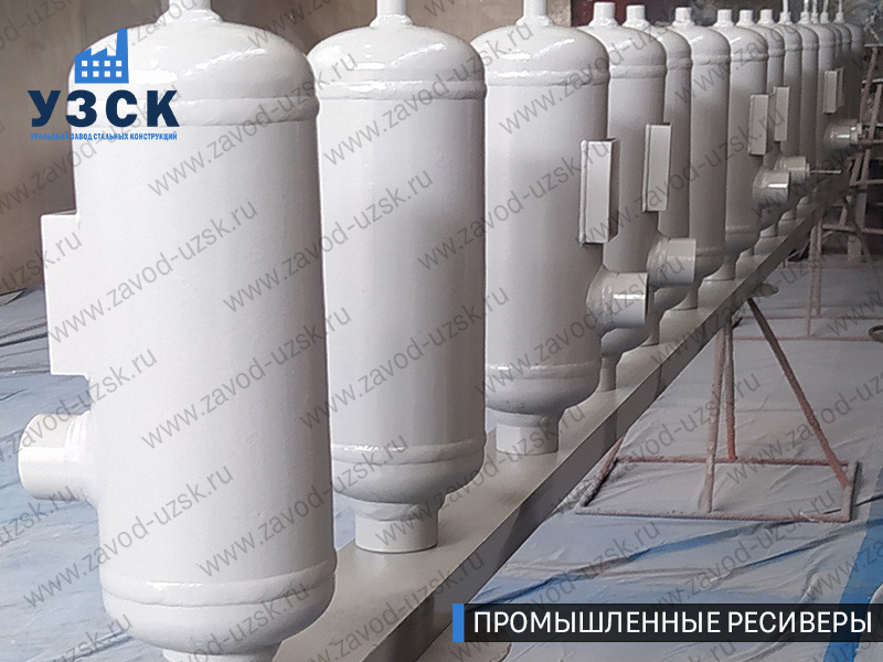 фотография промышленных ресиверов газа и воздуха Альметьевск