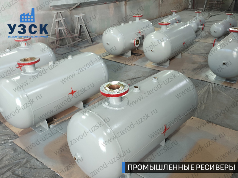 фотография промышленных ресиверов для сжатого газа Альметьевск