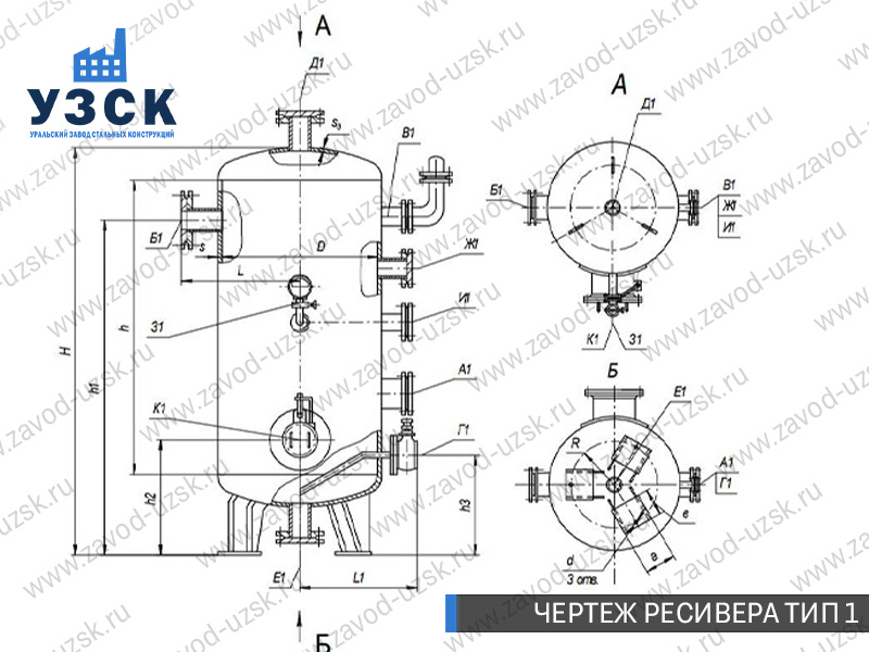 чертеж ресивера, чертеж воздухосборника ТИП 1 Альметьевск