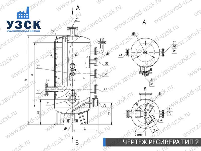 чертеж ресивера, чертеж воздухосборника ТИП 2 Альметьевск