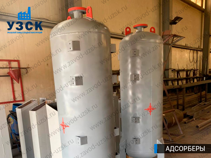 фото адсорберов для очистки газа и воздуха в Альметьевске