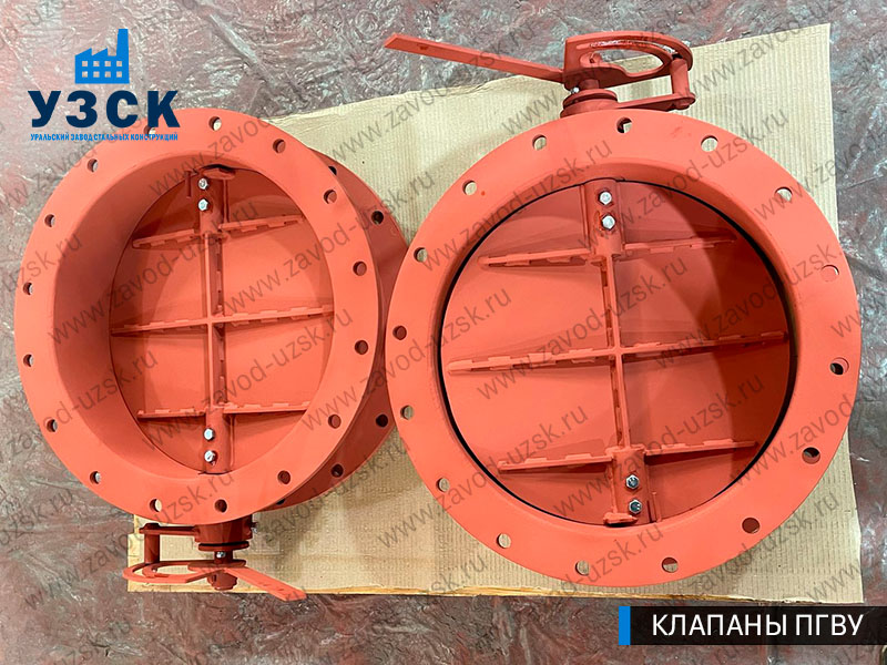 фото Клапанов ПГВУ 292-80 Ду 500 Ст3 с ручным управлением в Альметьевске