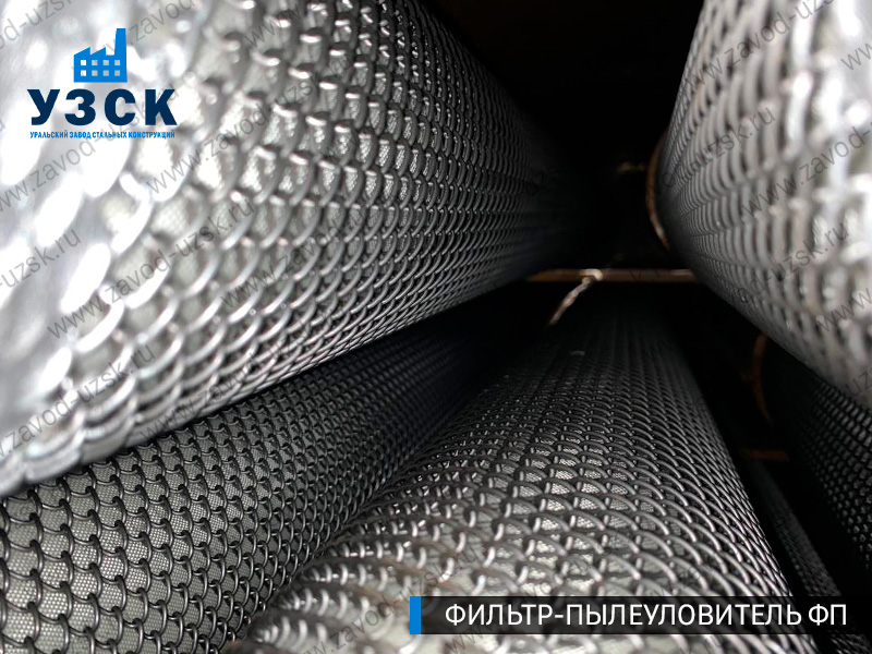 изображение сепаратора, фильтра ФП в Альметьевске