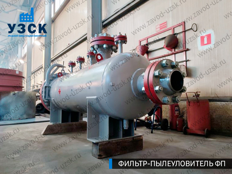 изображение фильтра пылеуловителя ФП в Альметьевске