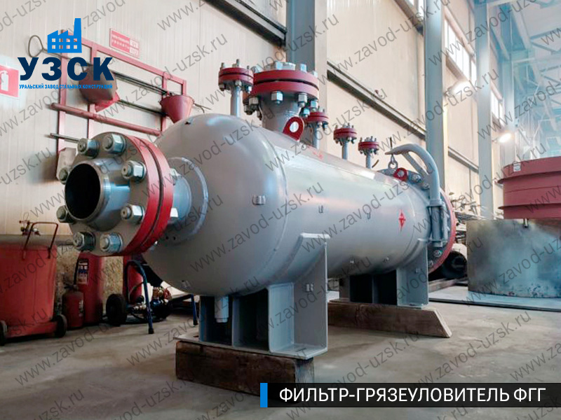 фото фильтра ФГГ-250 в Альметьевске
