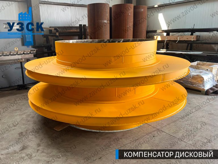 Компенсатор дисковый изображение в Альметьевске