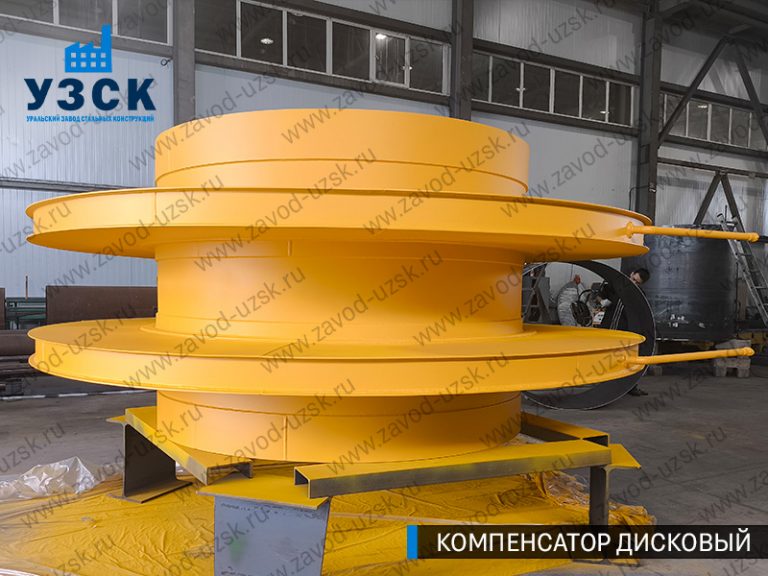 Компенсатор дисковый Ду 2000 мм фото в Альметьевске