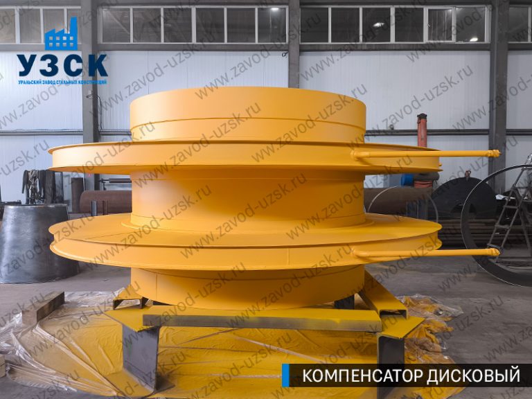 изображение Компенсаторы дисковые Ду 2000 в Альметьевске