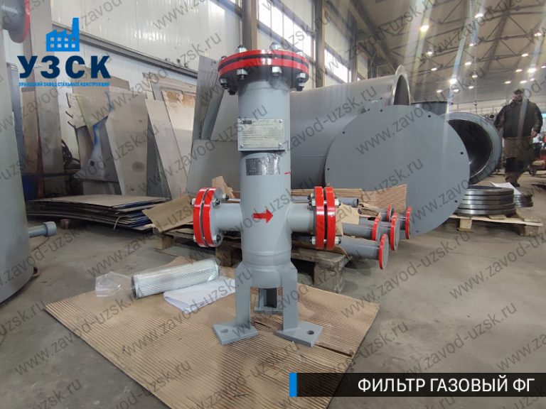 Фильтр газовый ФГ фото в Альметьевске