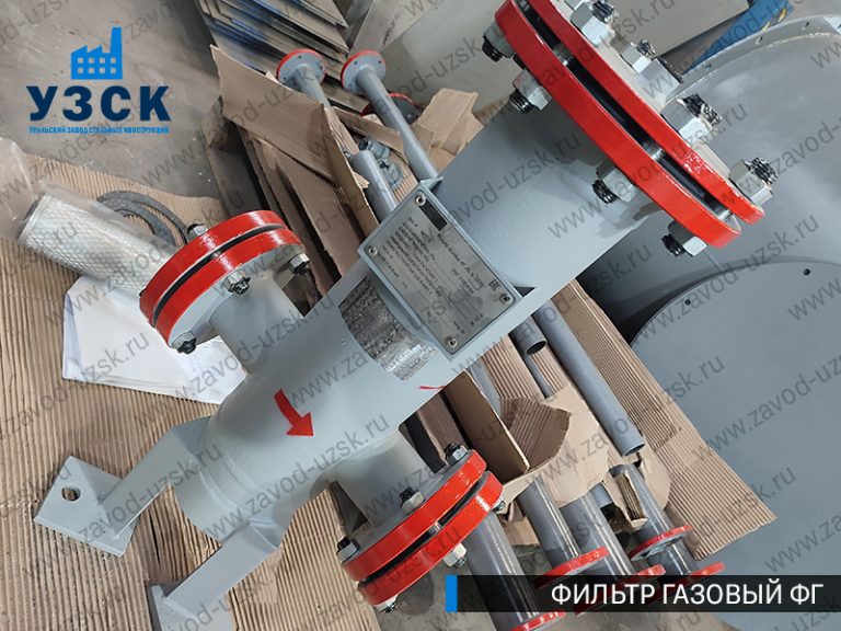 газовые фильтры ФГ в Альметьевске