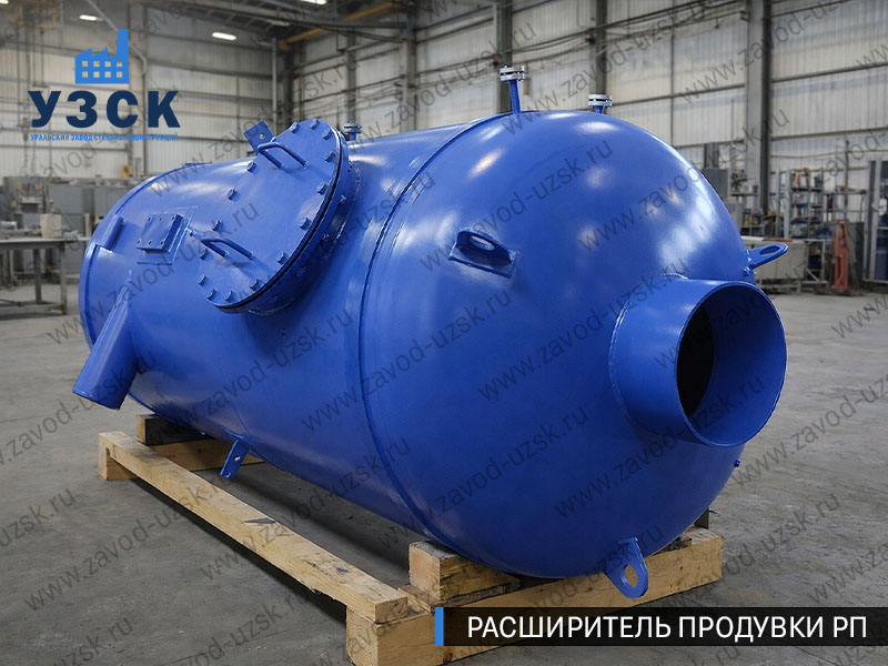 изображение Расширителя непрерывной продувки РП, РНП в Альметьевске