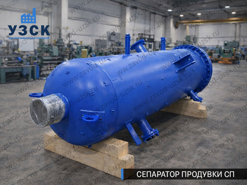 изображение Сепаратора продувки СП в Альметьевске
