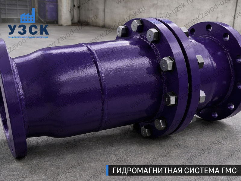 ГМС большого диаметра Альметьевске — фланцевое исполнение для магистралей